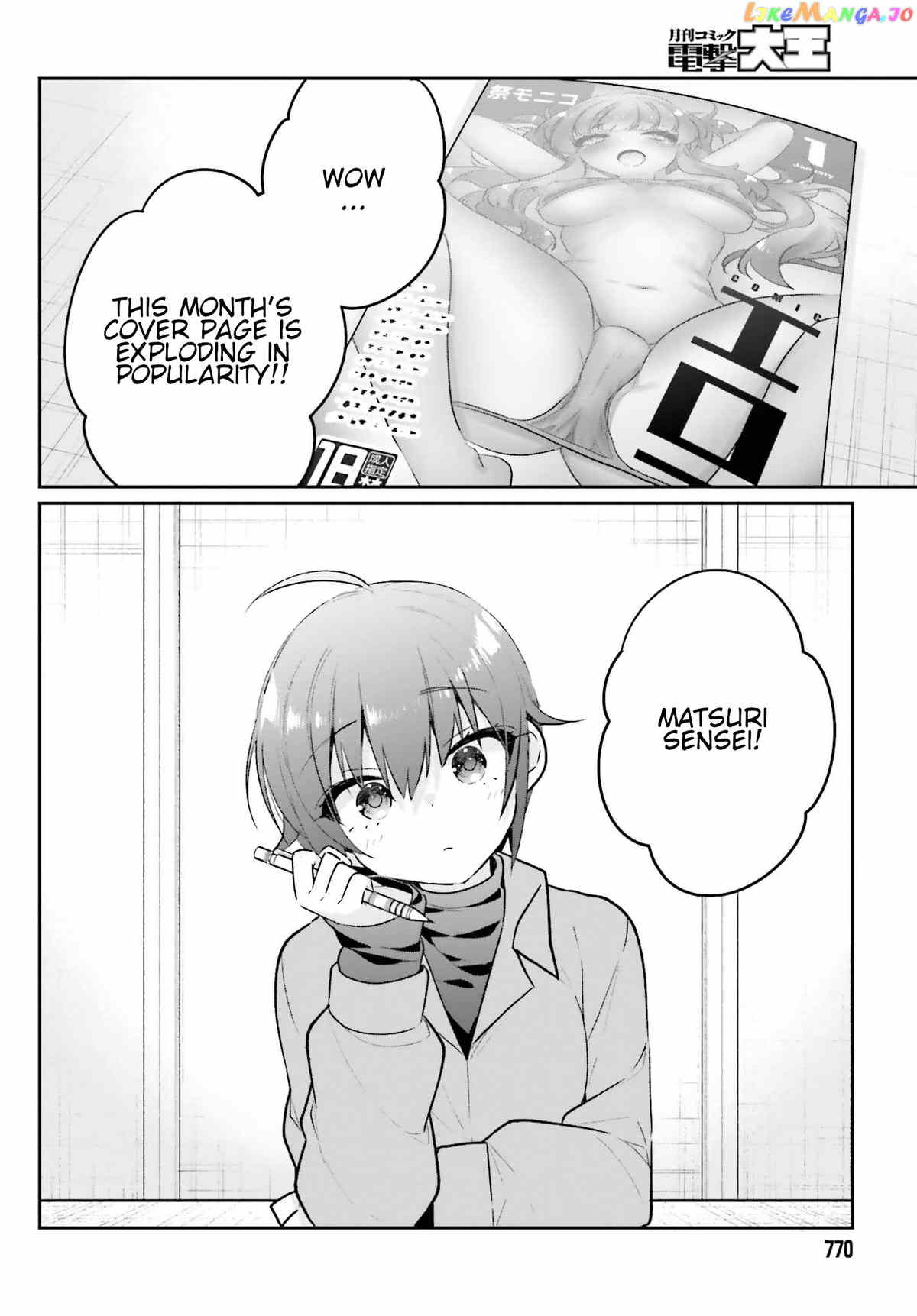 Ani To Imouto No Shitai Shitai Shitai Koto chapter 14 - page 3