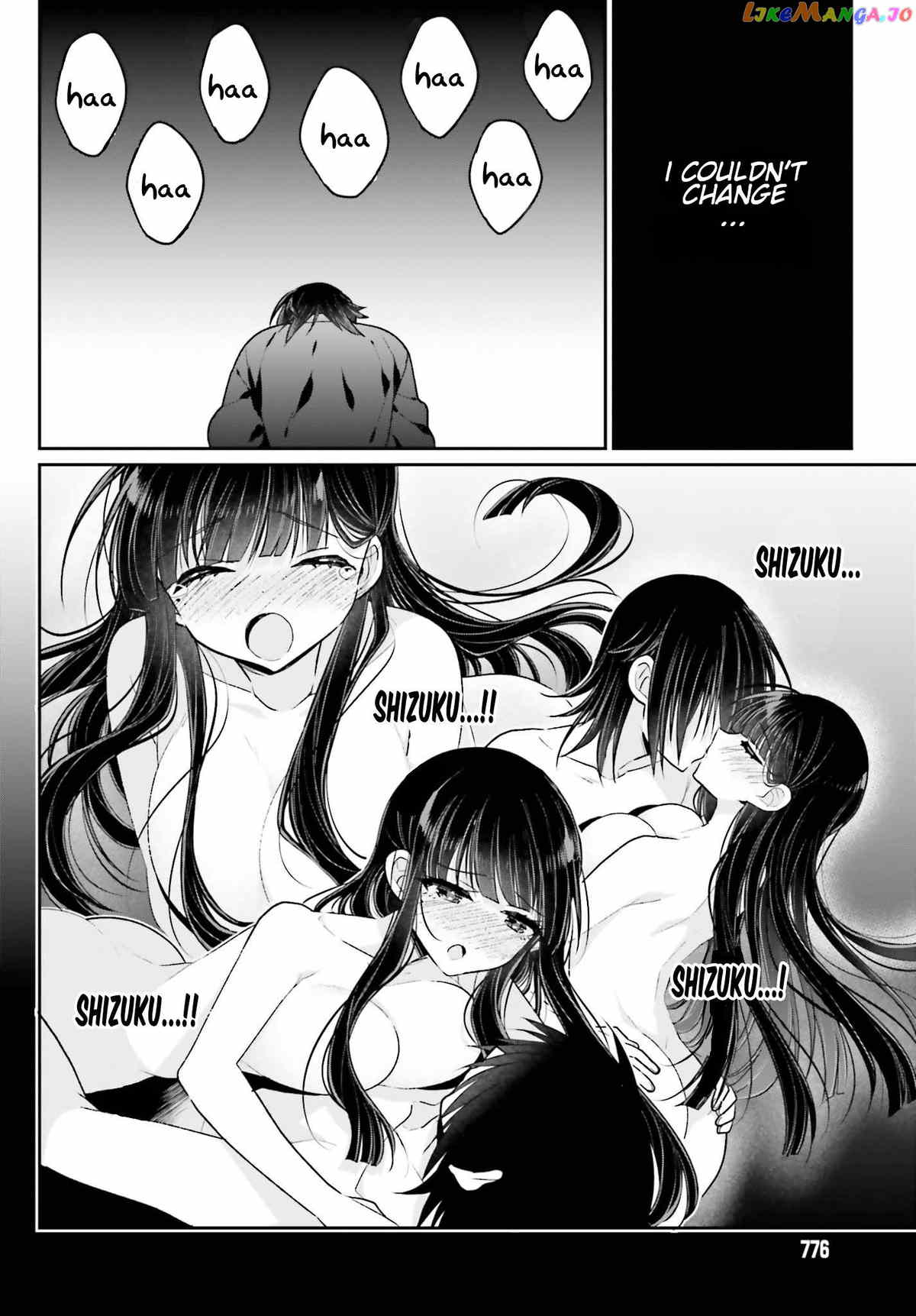 Ani To Imouto No Shitai Shitai Shitai Koto chapter 14 - page 9