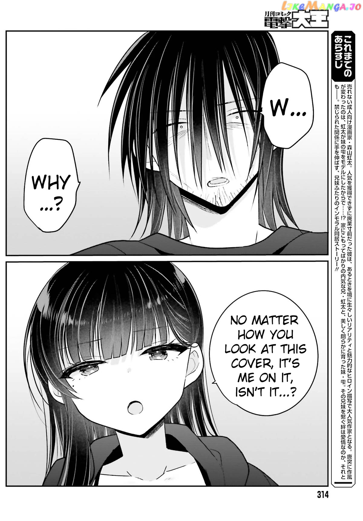 Ani To Imouto No Shitai Shitai Shitai Koto chapter 15 - page 2