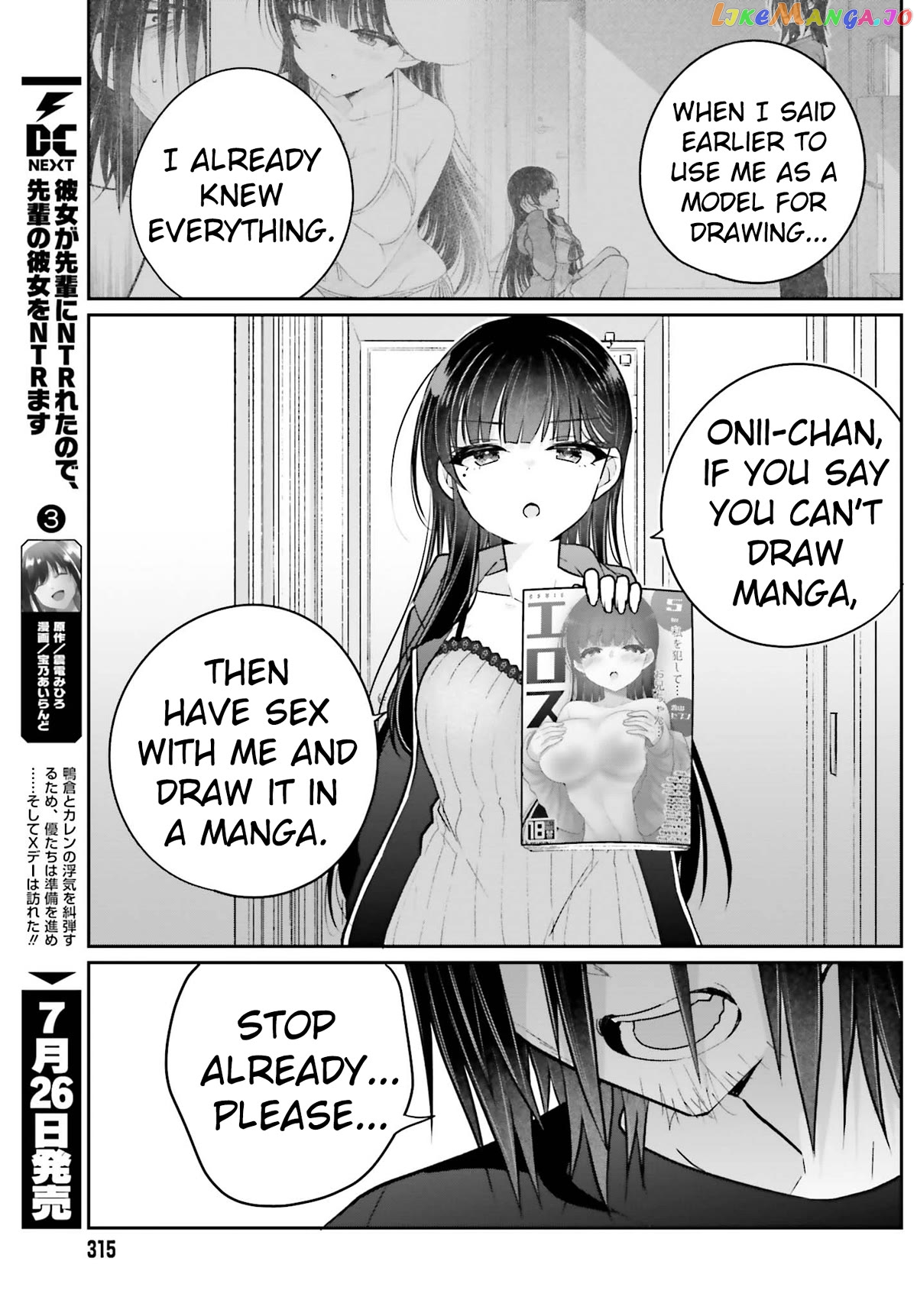 Ani To Imouto No Shitai Shitai Shitai Koto chapter 15 - page 3