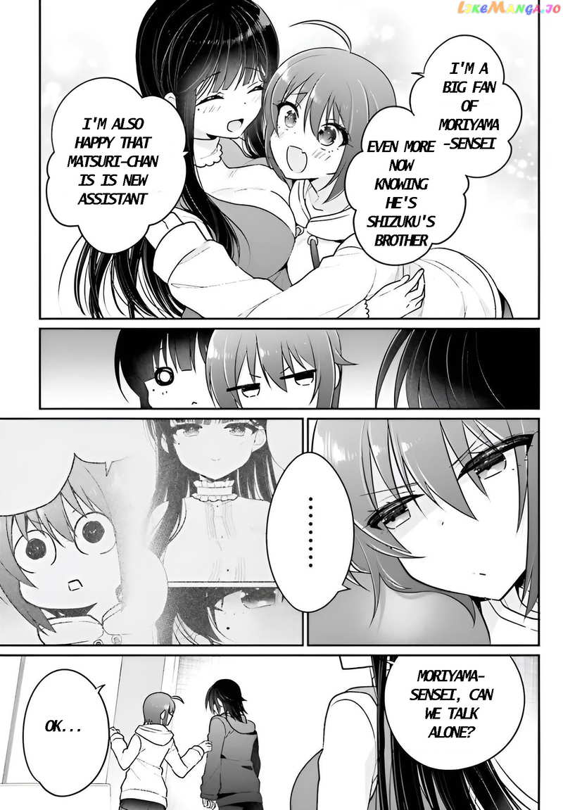 Ani To Imouto No Shitai Shitai Shitai Koto chapter 6 - page 14