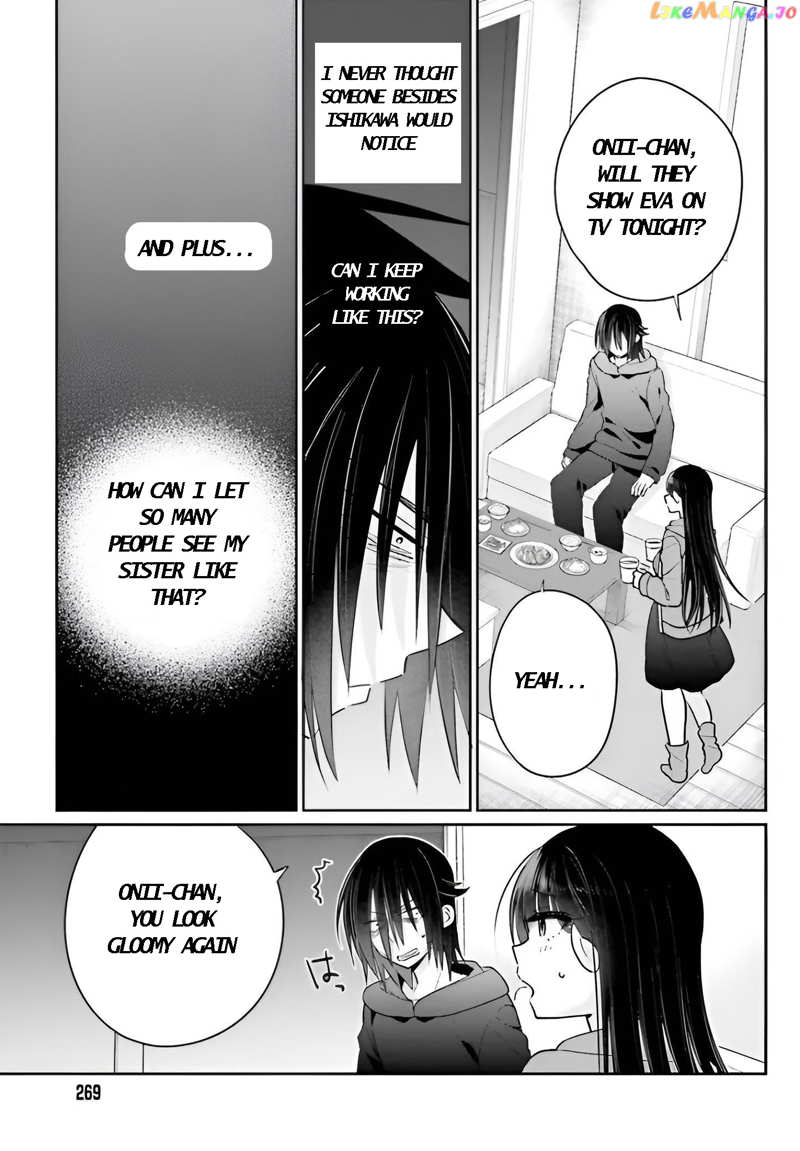 Ani To Imouto No Shitai Shitai Shitai Koto chapter 6 - page 20