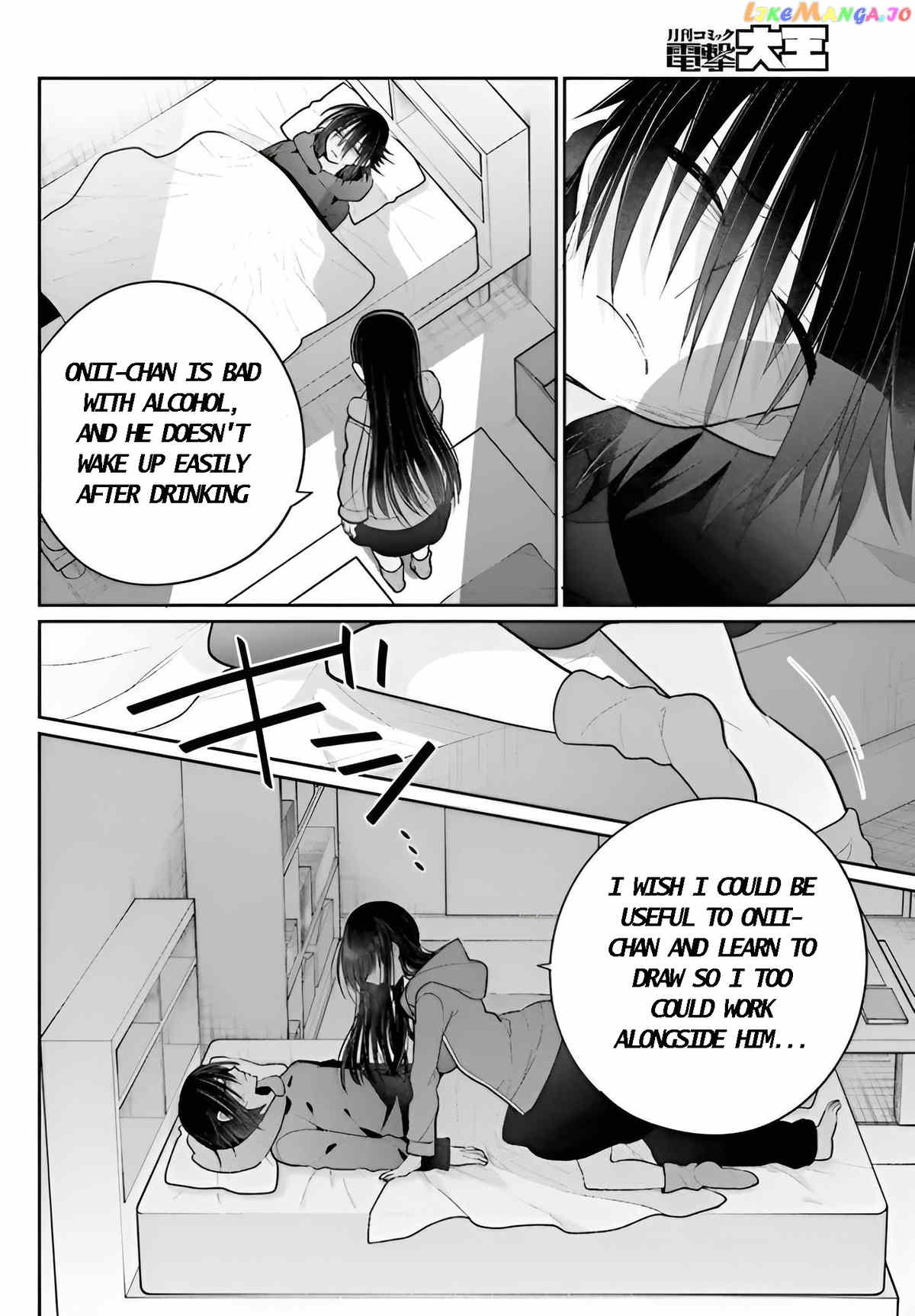 Ani To Imouto No Shitai Shitai Shitai Koto chapter 6 - page 23