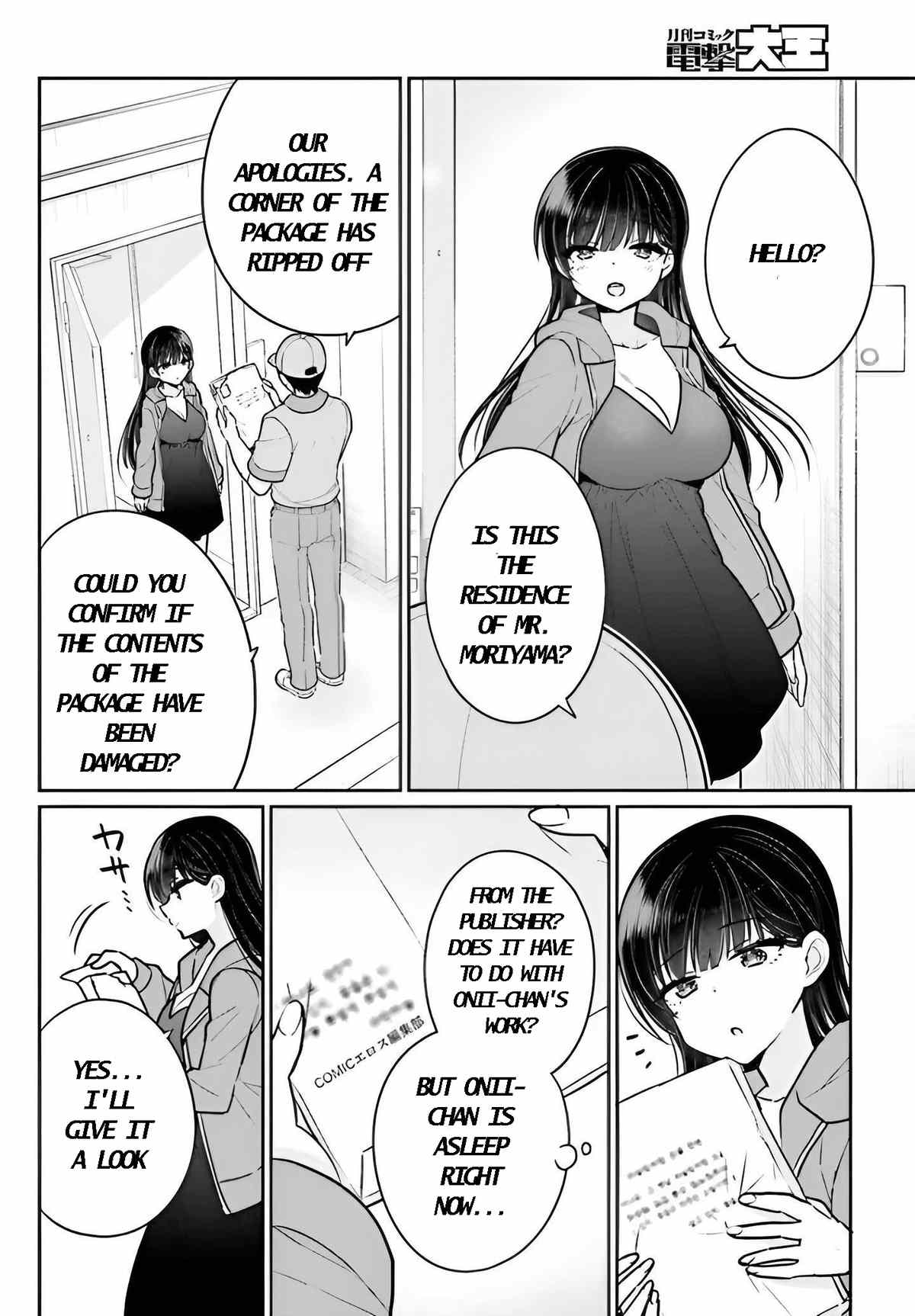 Ani To Imouto No Shitai Shitai Shitai Koto chapter 6 - page 29