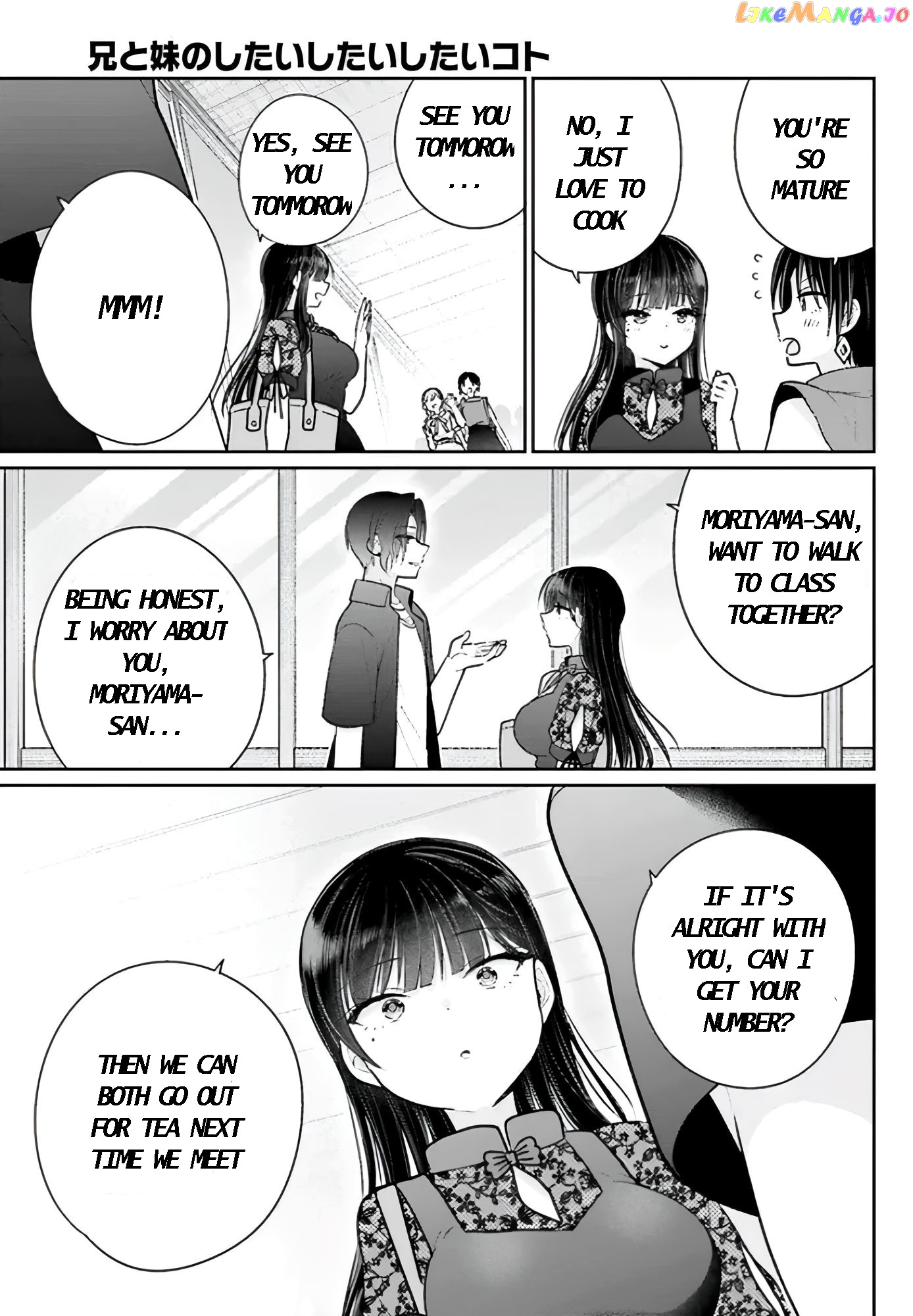 Ani To Imouto No Shitai Shitai Shitai Koto chapter 6.5 - page 3