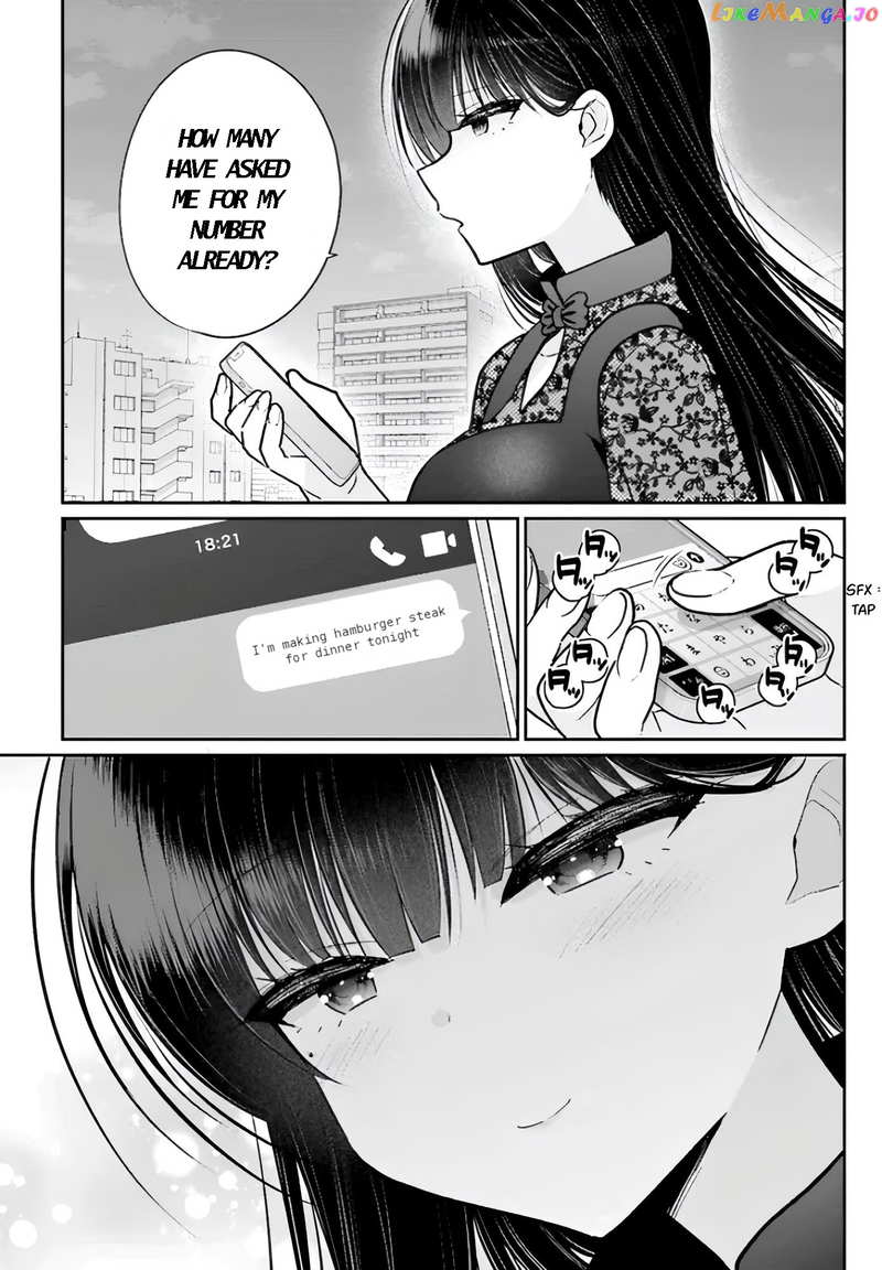 Ani To Imouto No Shitai Shitai Shitai Koto chapter 6.5 - page 5