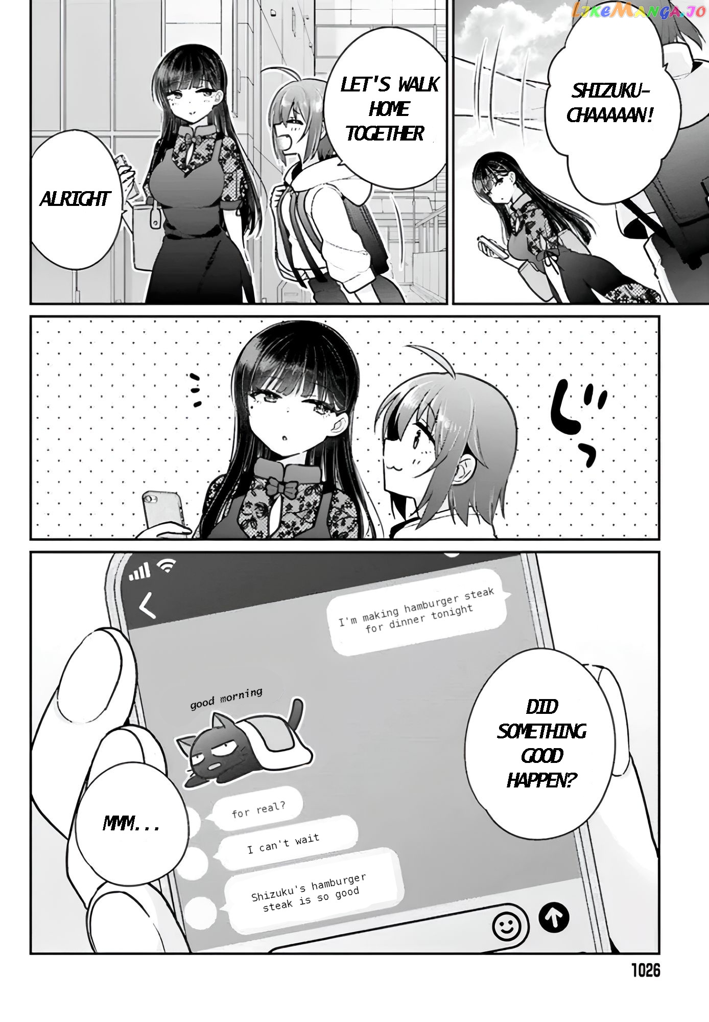 Ani To Imouto No Shitai Shitai Shitai Koto chapter 6.5 - page 6