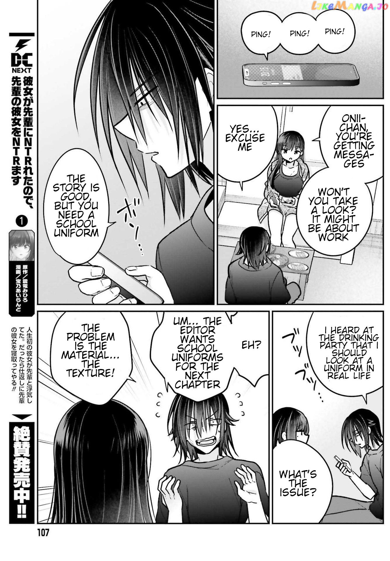 Ani To Imouto No Shitai Shitai Shitai Koto chapter 9 - page 7