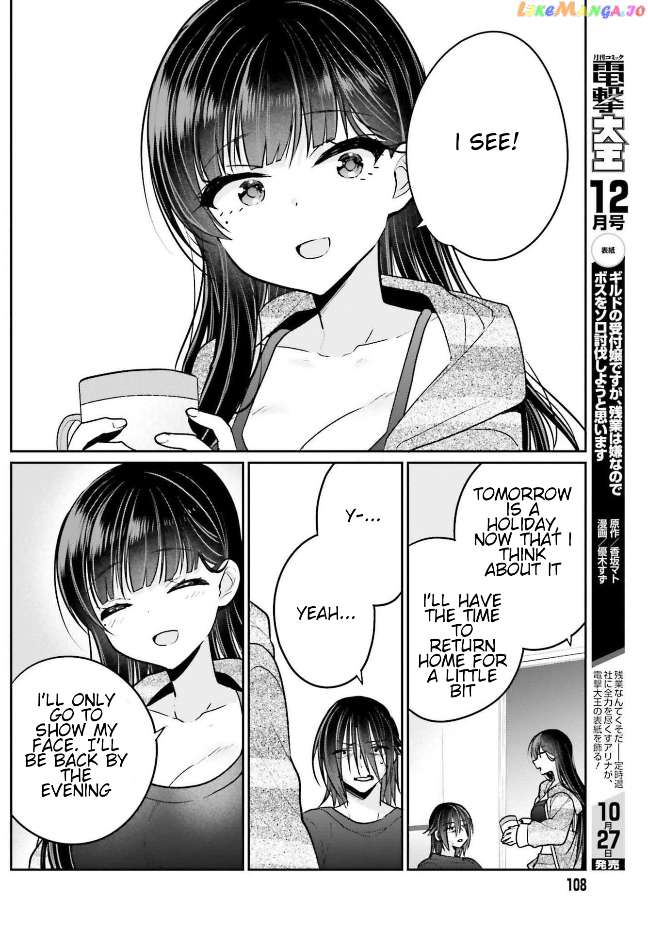 Ani To Imouto No Shitai Shitai Shitai Koto chapter 9 - page 8