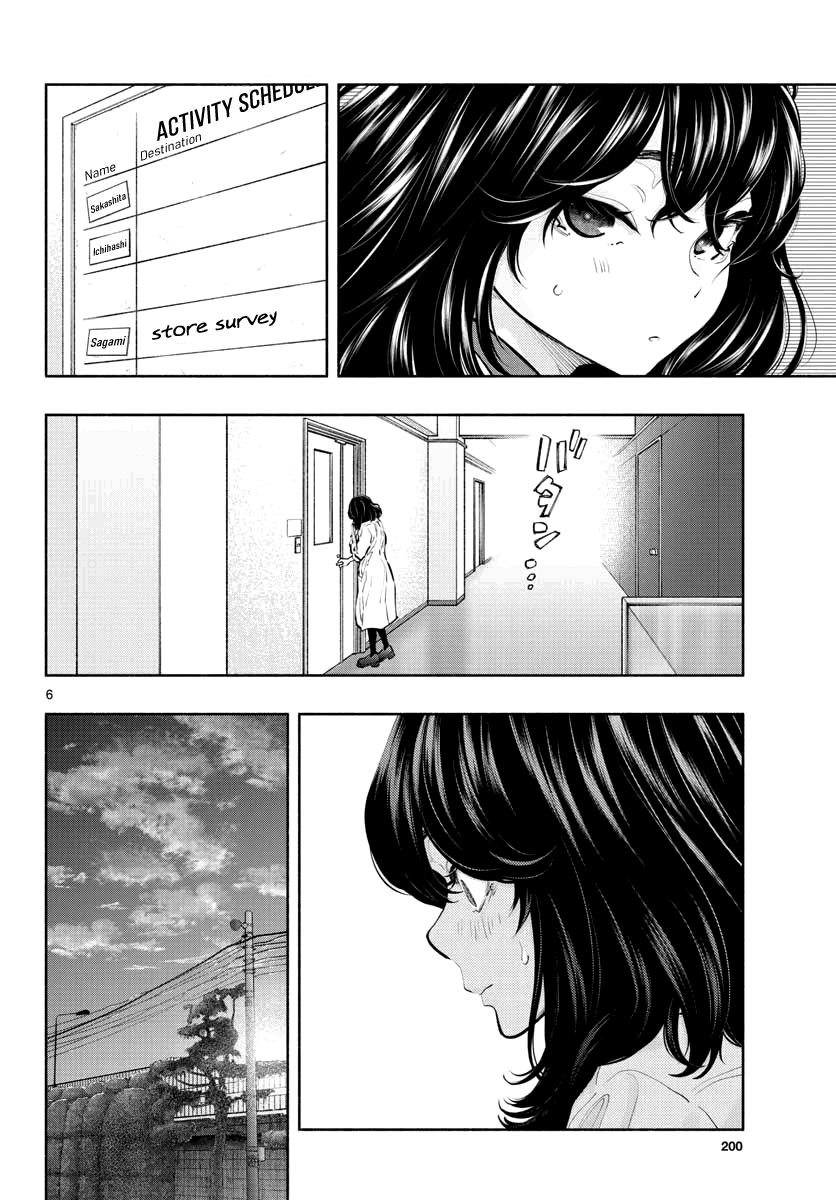 Musubu, The Girl Working There chapter 36 - page 6