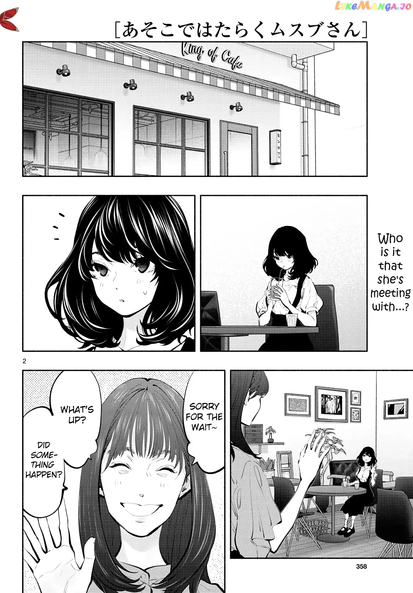 Musubu, The Girl Working There chapter 43 - page 2