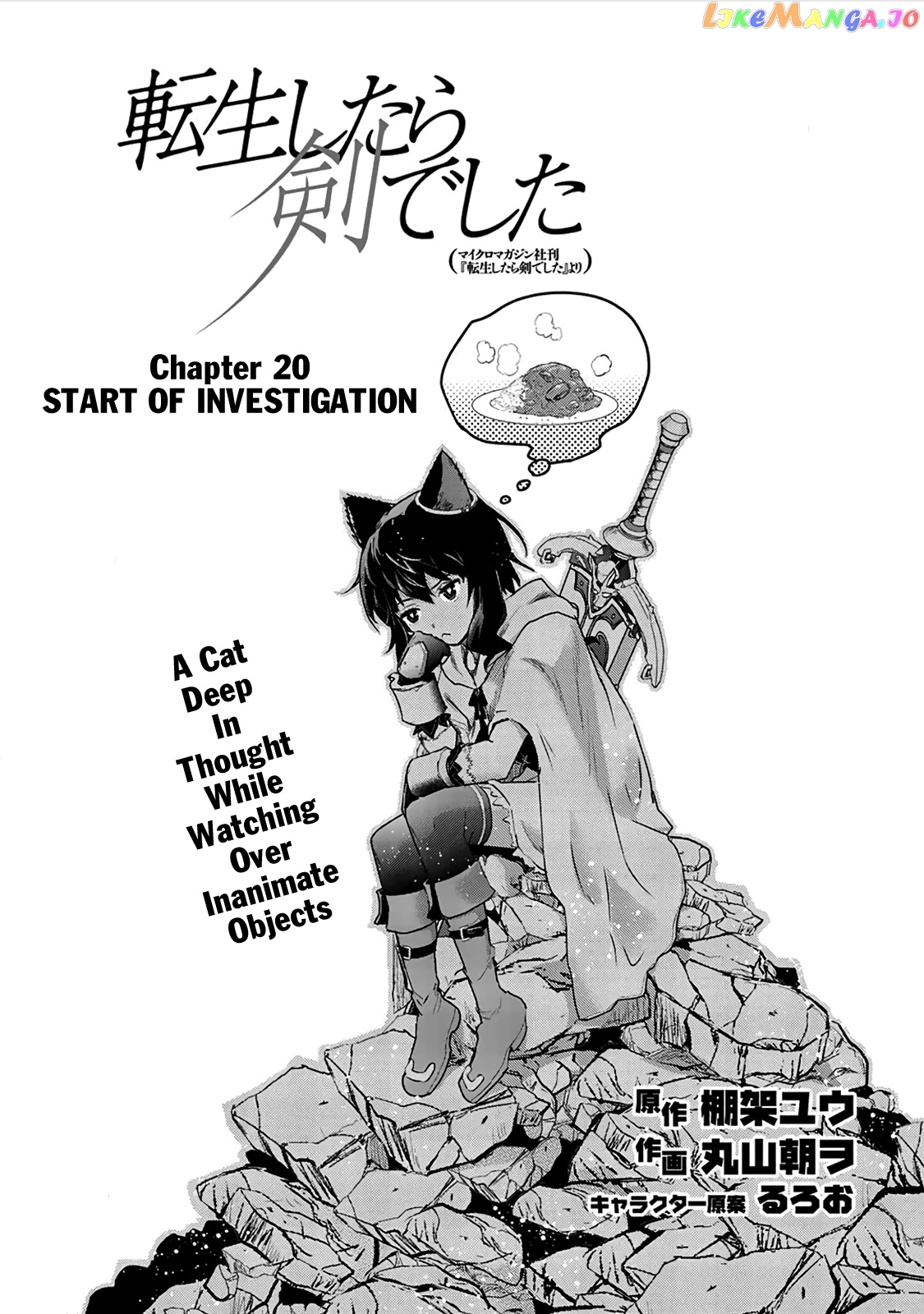 Tensei Shitara Ken deshita chapter 20 - page 2