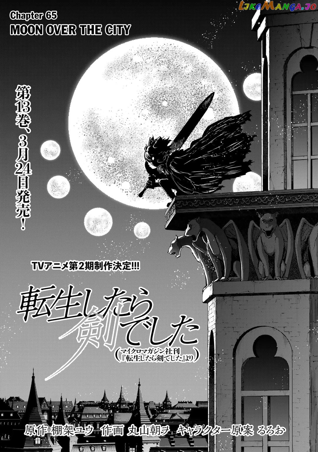 Tensei Shitara Ken deshita chapter 65 - page 2