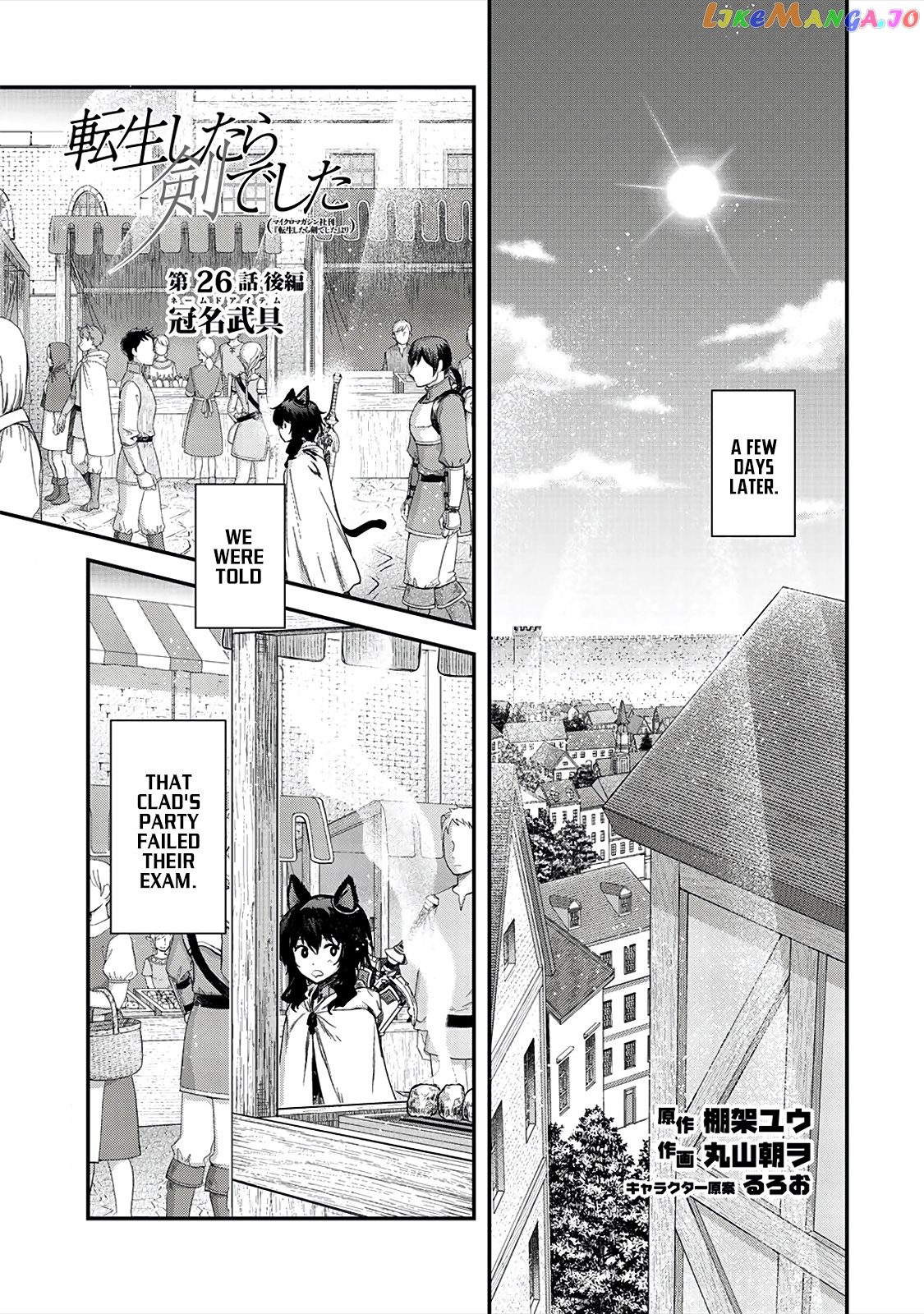 Tensei Shitara Ken deshita chapter 26 - page 18