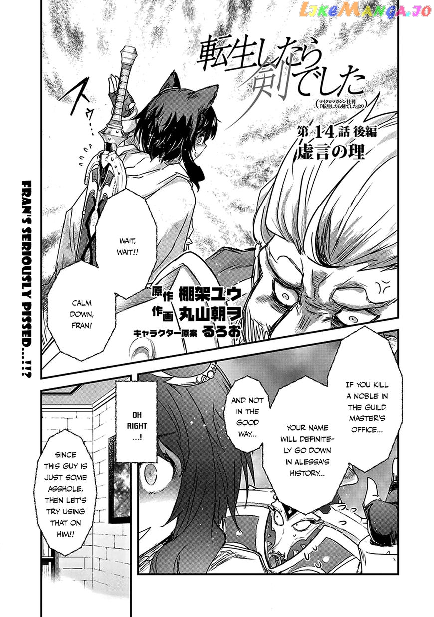 Tensei Shitara Ken deshita chapter 14 - page 18