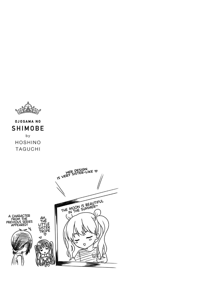 Ojousama No Shimobe chapter 91 - page 17