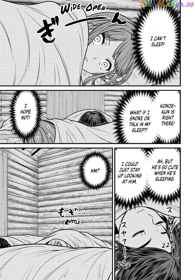 Ojousama No Shimobe chapter 94 - page 3