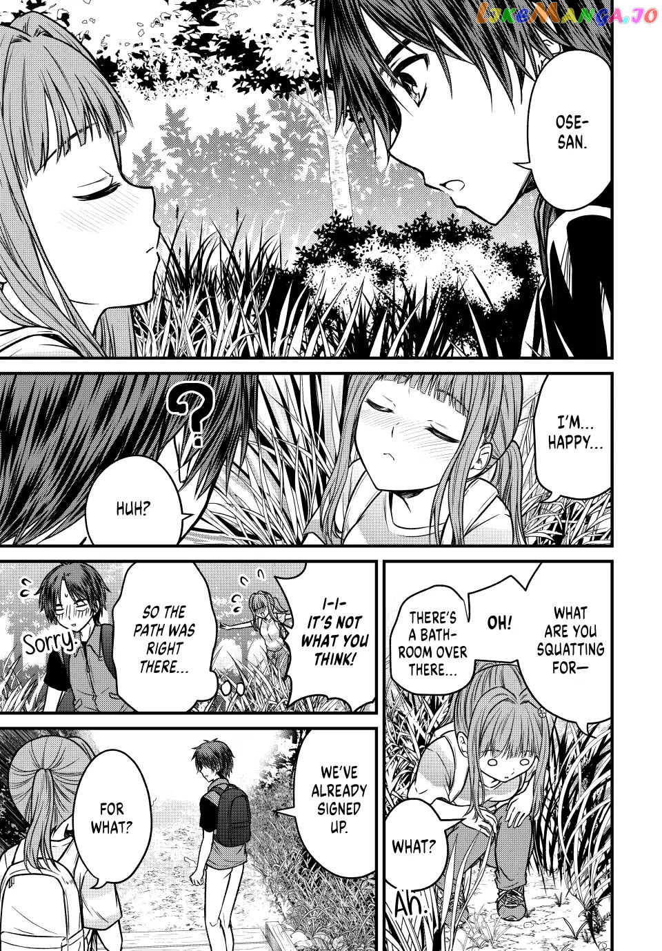 Ojousama No Shimobe chapter 95 - page 9