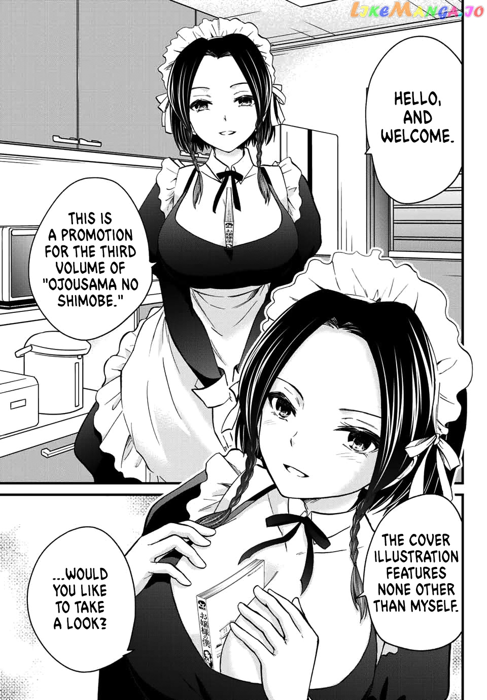 Ojousama No Shimobe chapter 27.5 - page 2