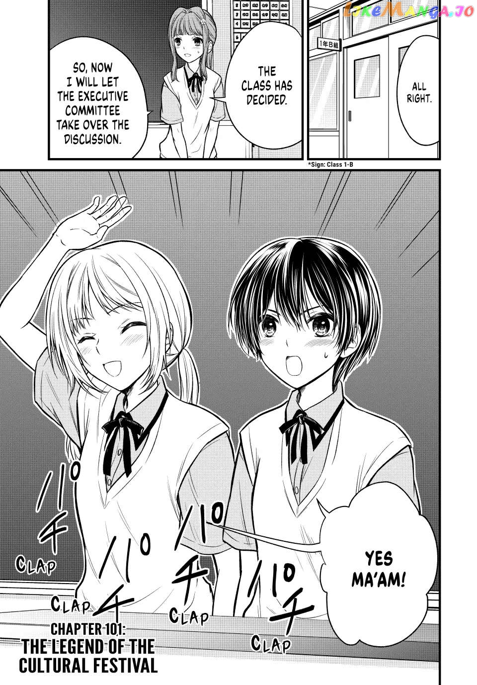 Ojousama No Shimobe chapter 101 - page 2