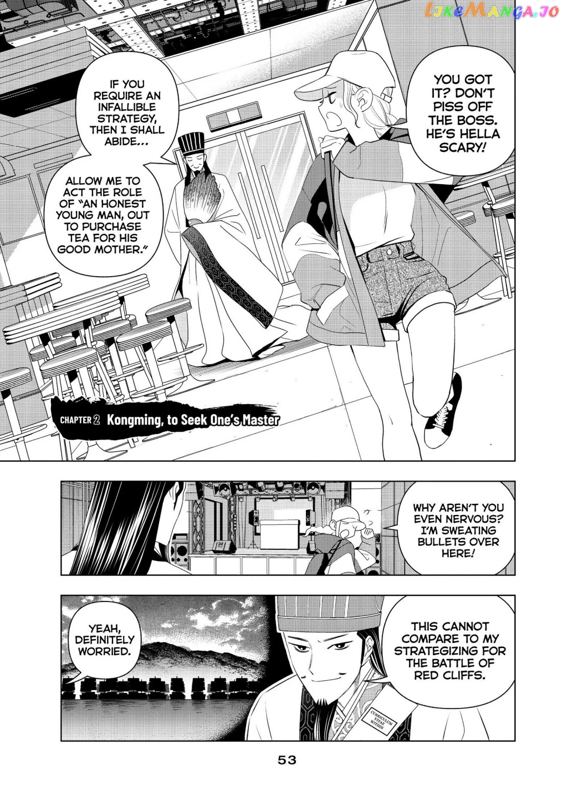 Paripi Koumei chapter 2 - page 1