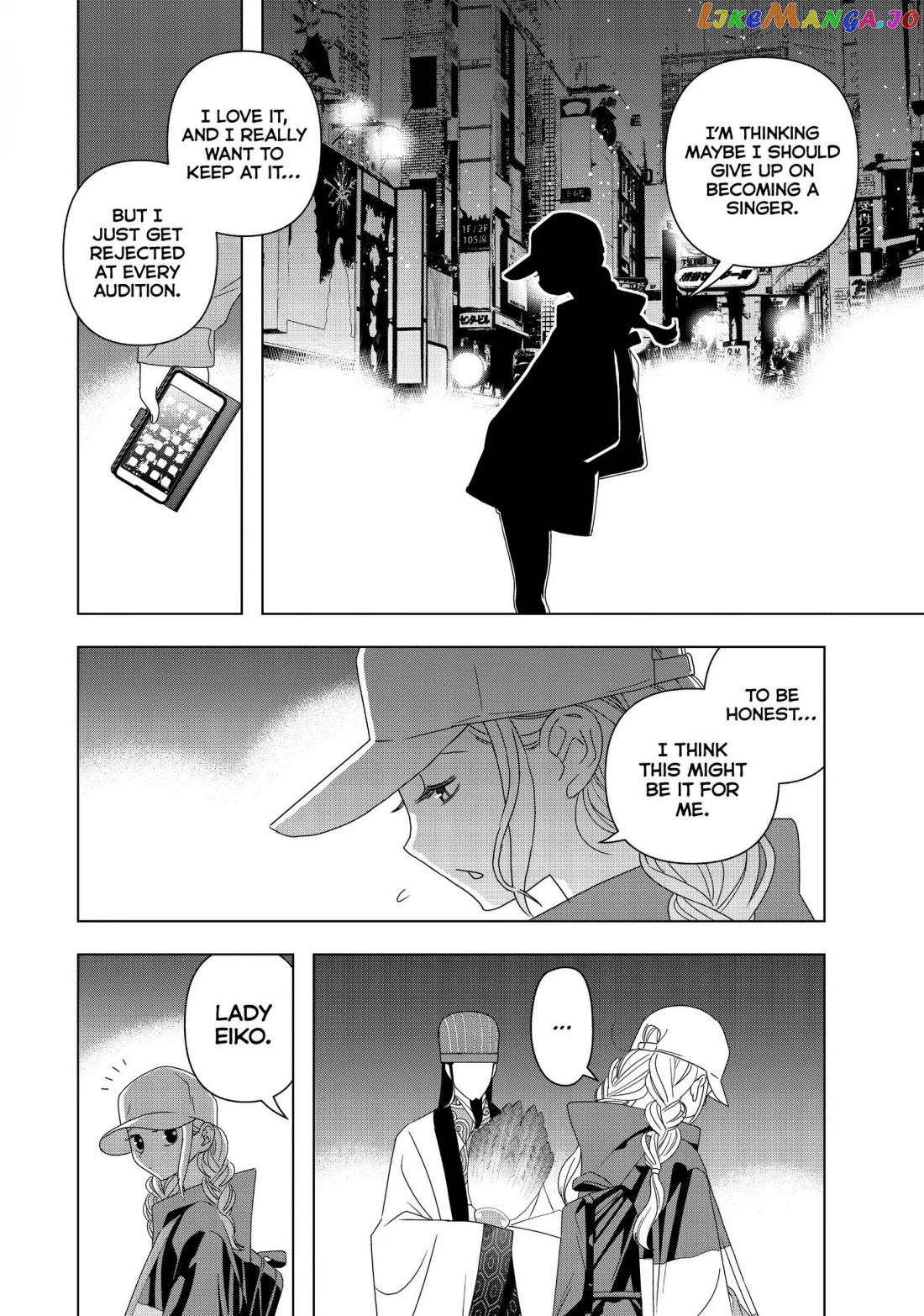 Paripi Koumei chapter 2 - page 27