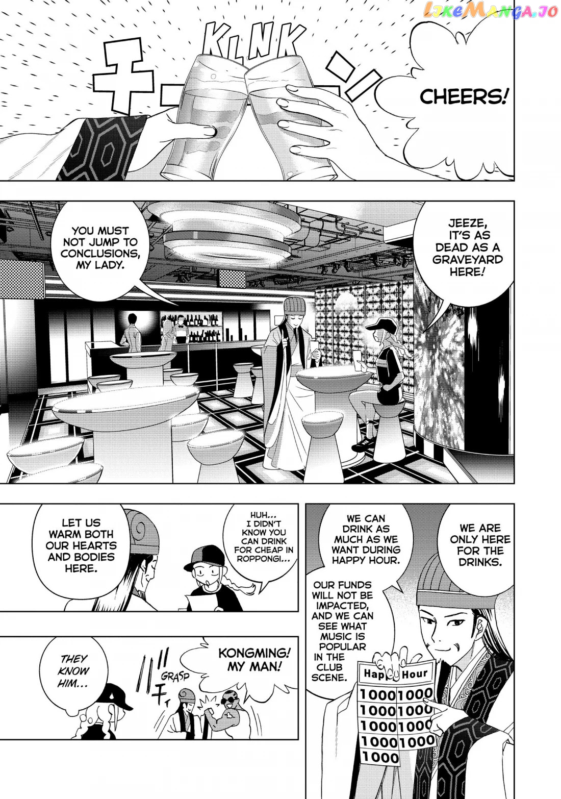 Paripi Koumei chapter 10 - page 7