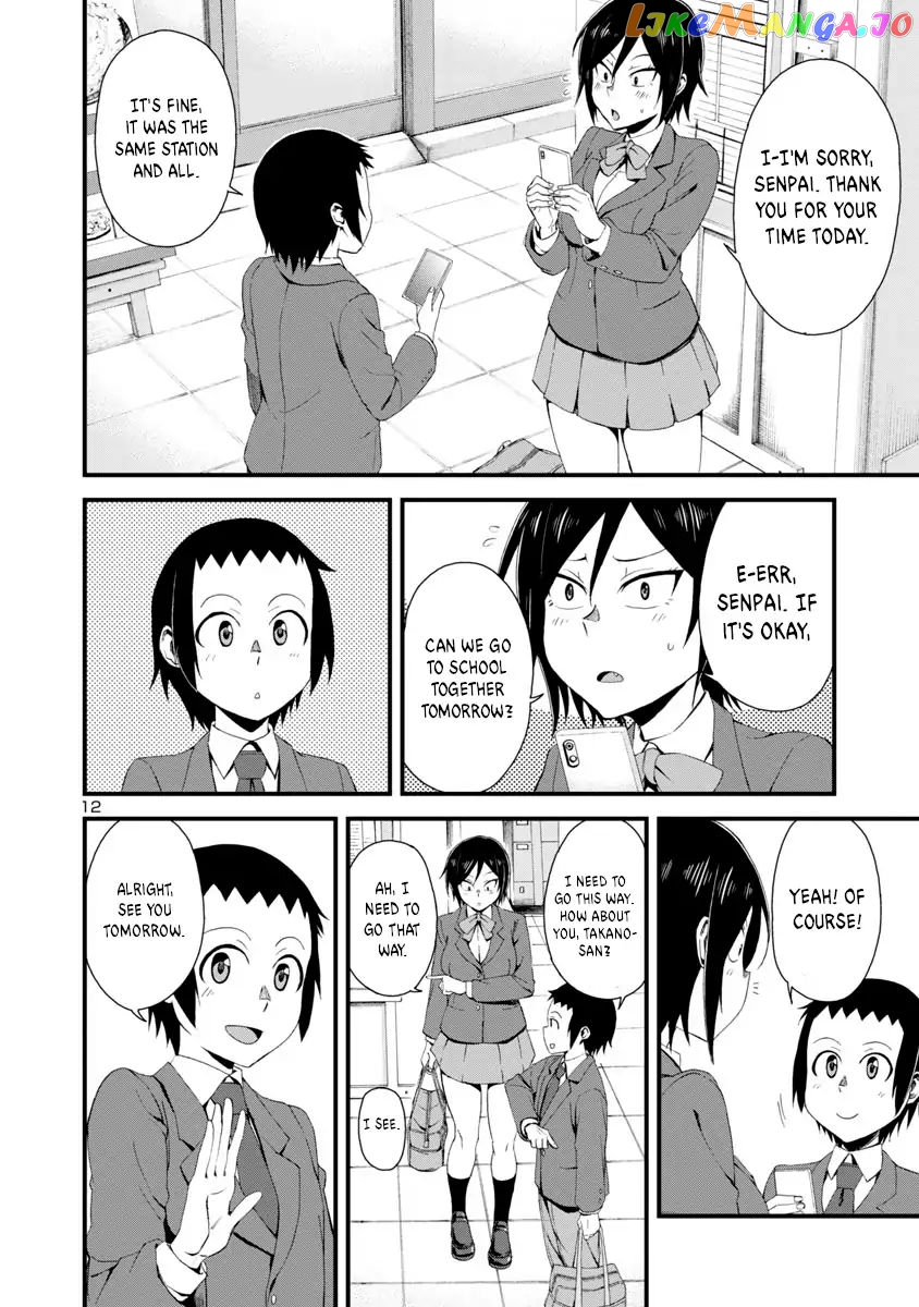 Hitomi-Chan Is Shy With Strangers chapter 1 - page 13