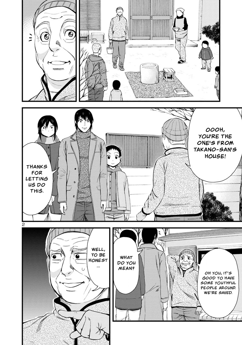 Hitomi-Chan Is Shy With Strangers chapter 46 - page 2