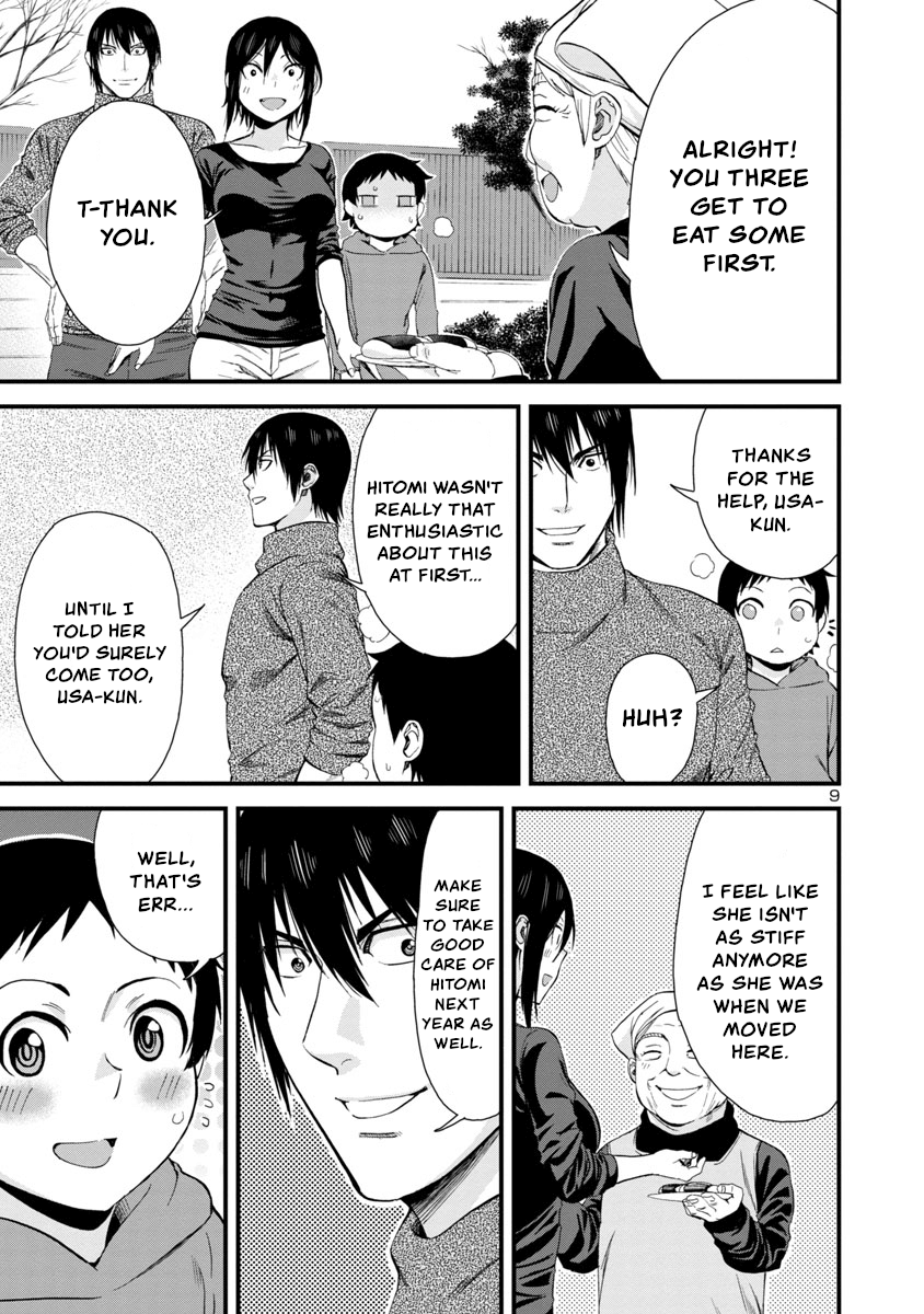 Hitomi-Chan Is Shy With Strangers chapter 46 - page 9