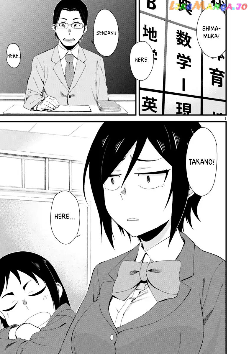 Hitomi-Chan Is Shy With Strangers chapter 6 - page 1