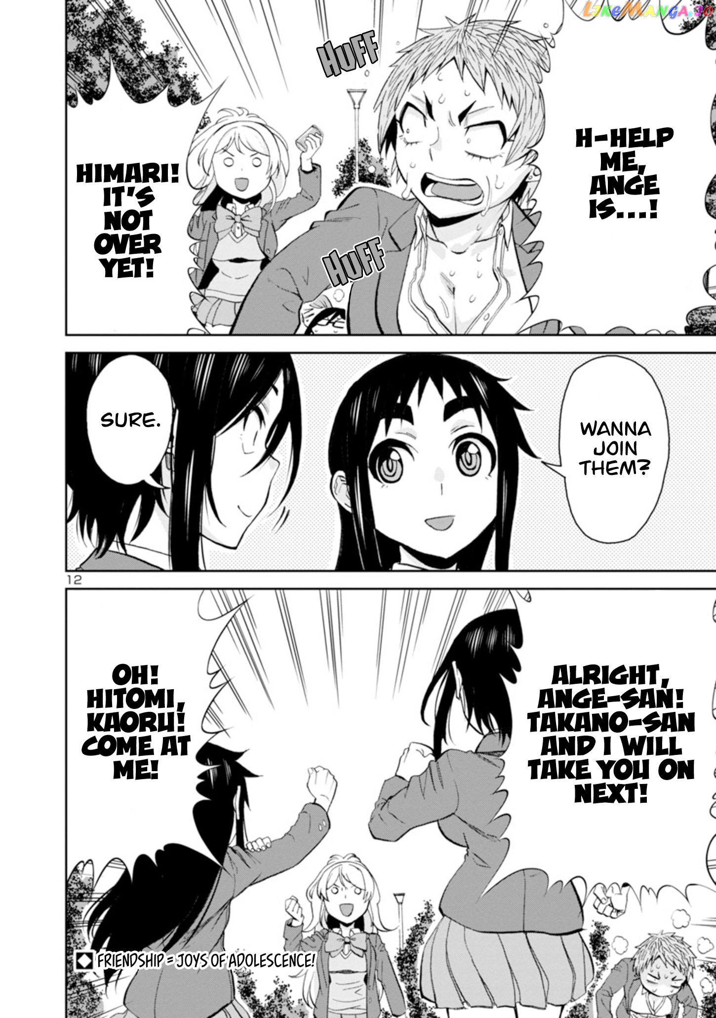 Hitomi-Chan Is Shy With Strangers chapter 93 - page 13