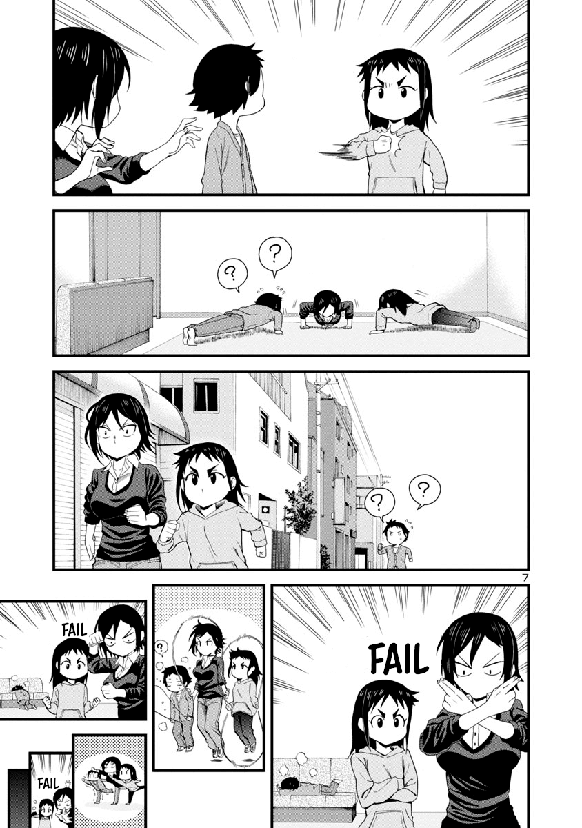 Hitomi-Chan Is Shy With Strangers chapter 16 - page 7