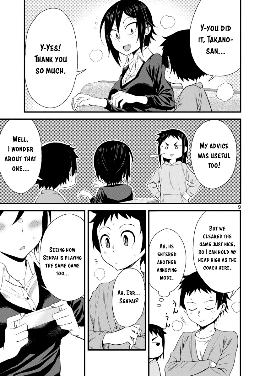 Hitomi-Chan Is Shy With Strangers chapter 16 - page 9