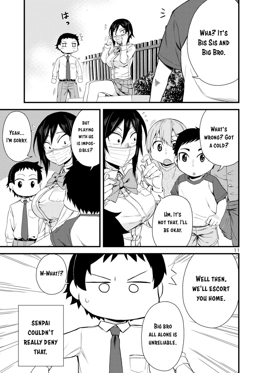 Hitomi-Chan Is Shy With Strangers chapter 19 - page 11