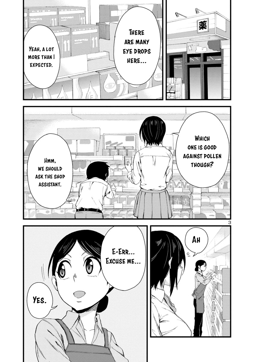 Hitomi-Chan Is Shy With Strangers chapter 19 - page 3