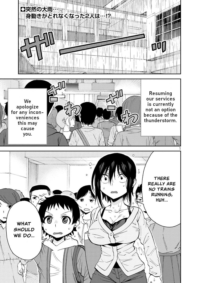 Hitomi-Chan Is Shy With Strangers chapter 72 - page 1