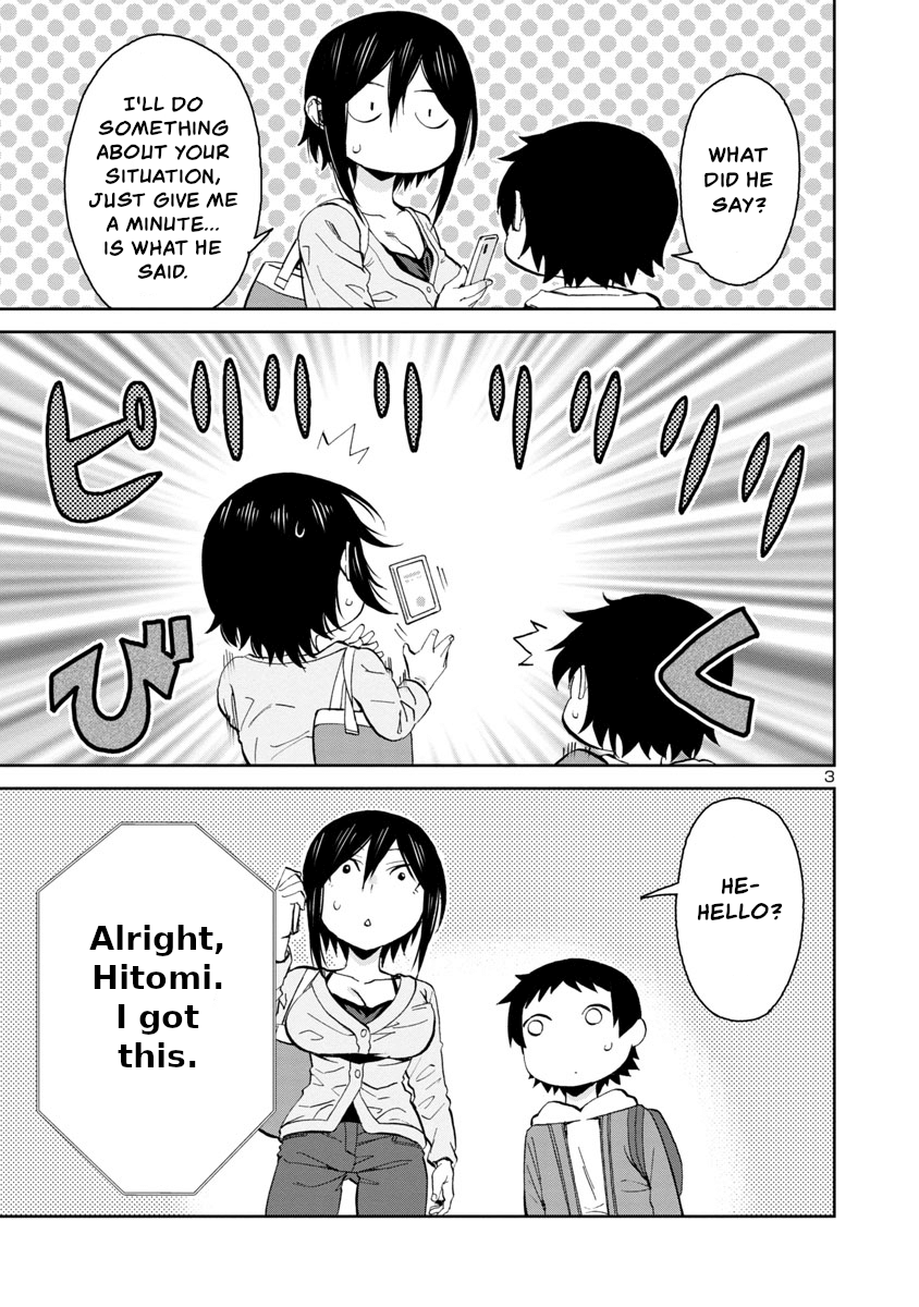 Hitomi-Chan Is Shy With Strangers chapter 72 - page 3