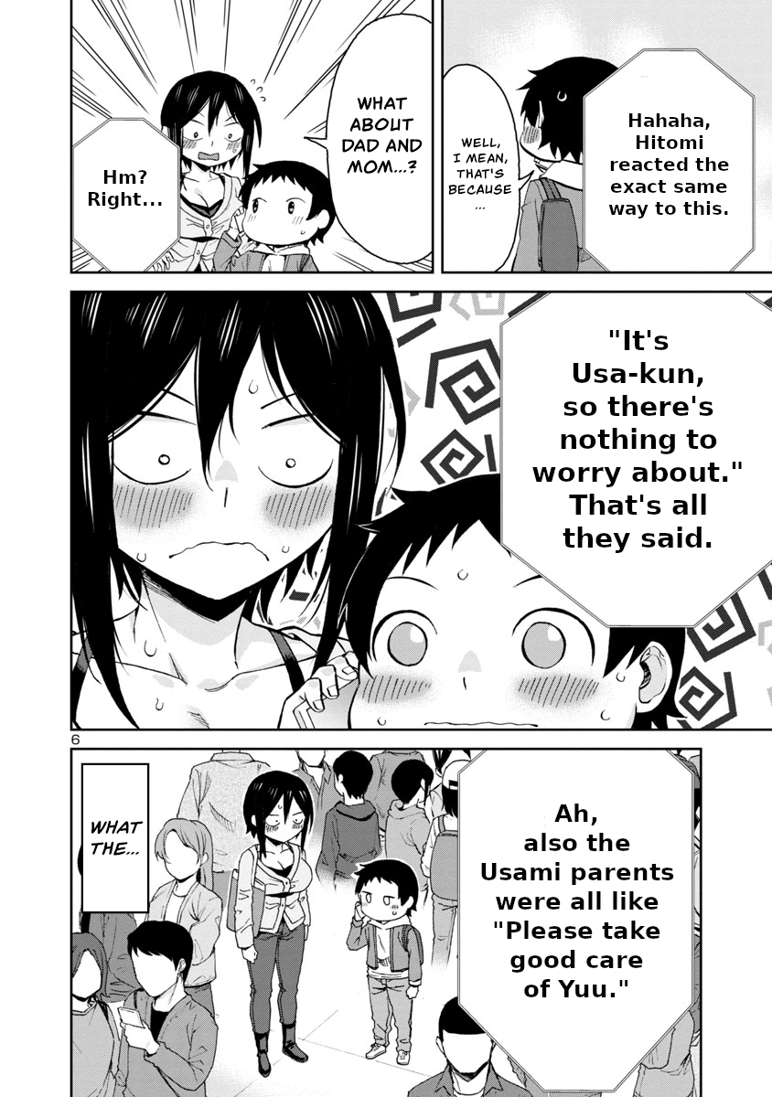 Hitomi-Chan Is Shy With Strangers chapter 72 - page 6