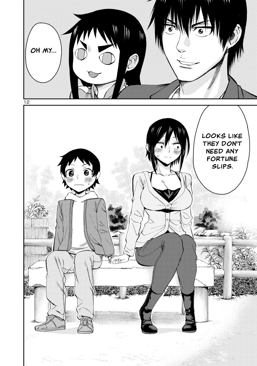 Hitomi-Chan Is Shy With Strangers chapter 74 - page 12