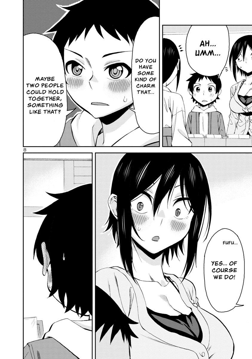 Hitomi-Chan Is Shy With Strangers chapter 74 - page 8