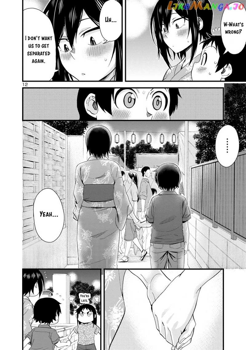 Hitomi-Chan Is Shy With Strangers chapter 30 - page 12