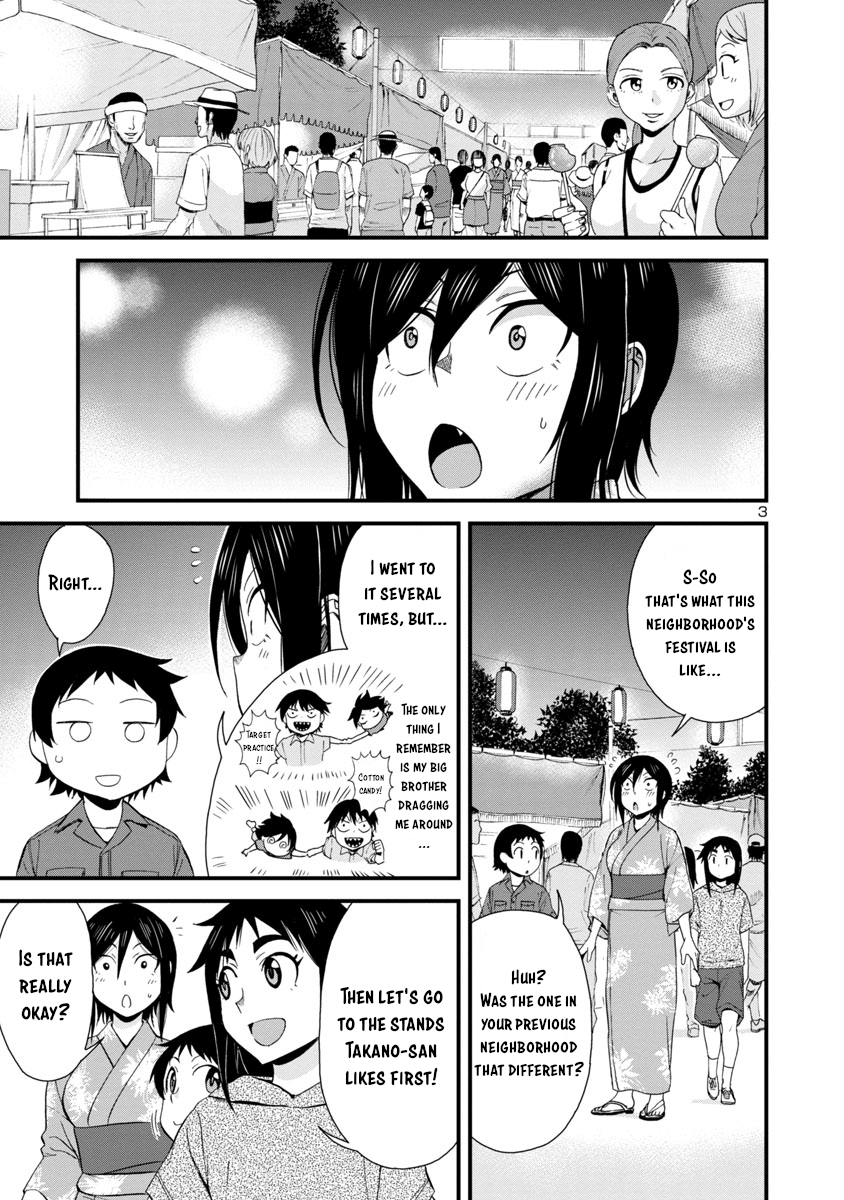 Hitomi-Chan Is Shy With Strangers chapter 30 - page 3