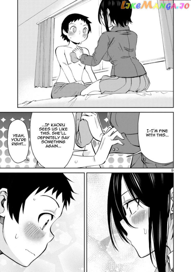 Hitomi-Chan Is Shy With Strangers chapter 80 - page 9