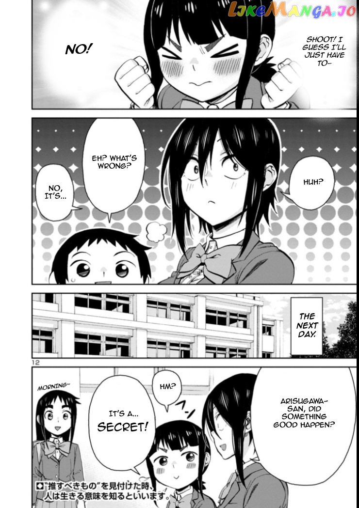 Hitomi-Chan Is Shy With Strangers chapter 81 - page 12