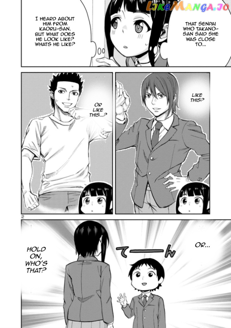 Hitomi-Chan Is Shy With Strangers chapter 81 - page 2