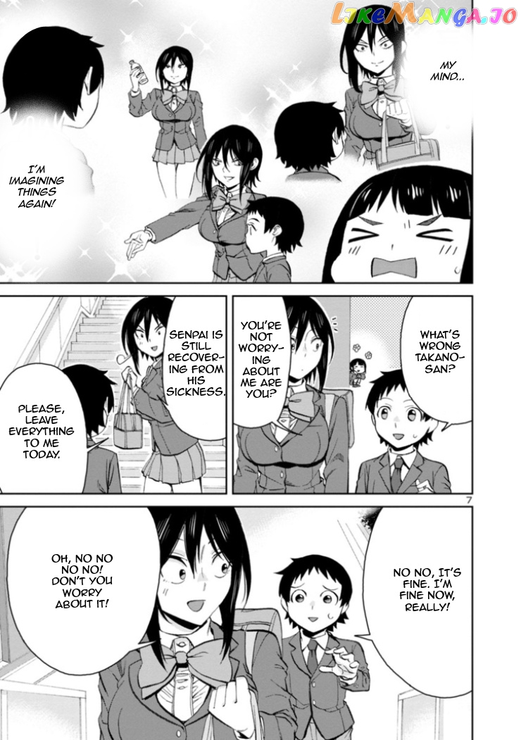 Hitomi-Chan Is Shy With Strangers chapter 81 - page 7