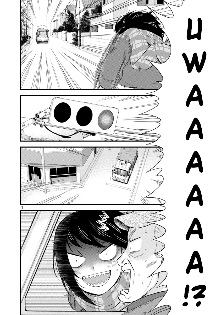 Hitomi-Chan Is Shy With Strangers chapter 41 - page 4