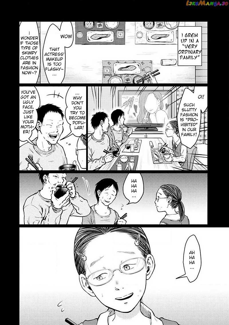 Kedamonotachi No Jikan chapter 4 - page 8