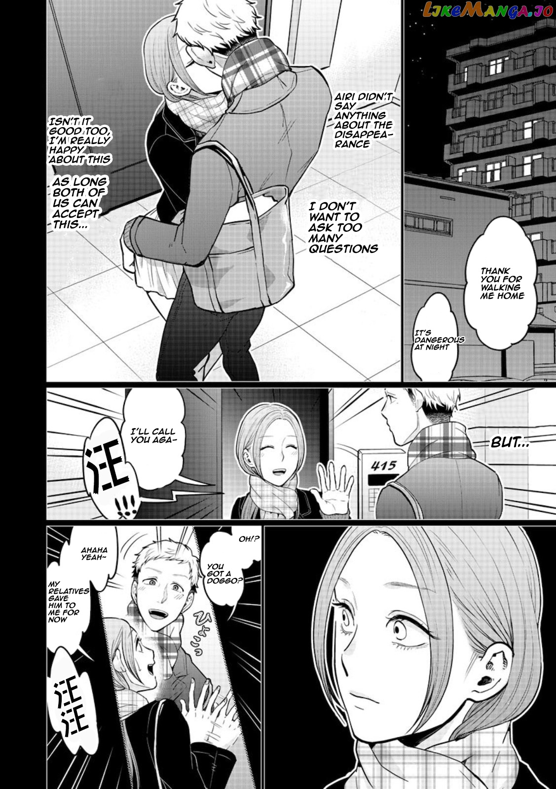 Kedamonotachi No Jikan chapter 16 - page 8